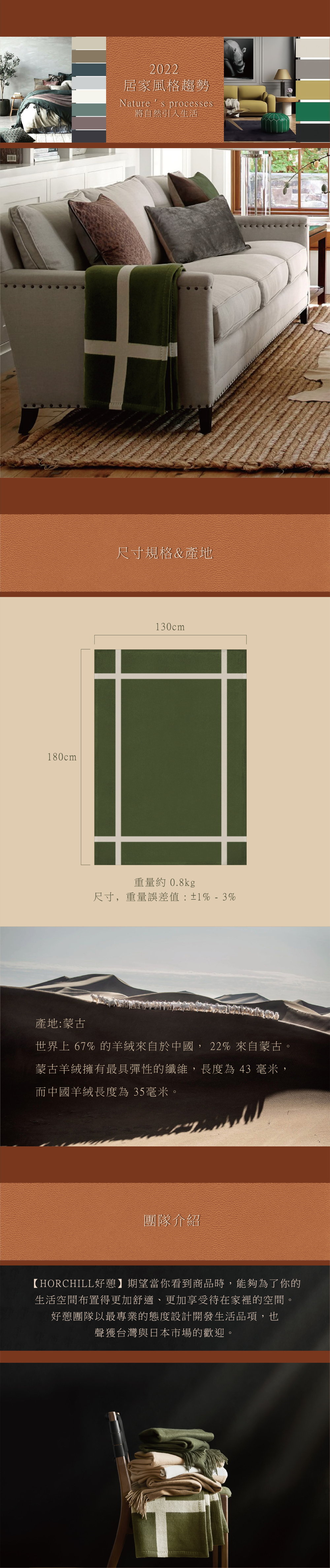 瑪黑毯子內文 2