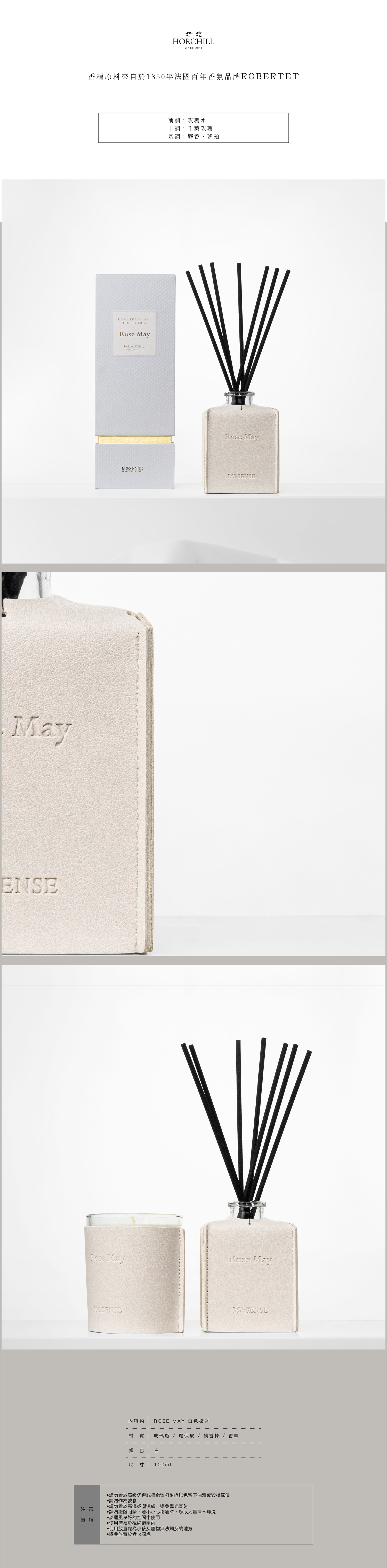 未來市 白皮 商品內文 01 1