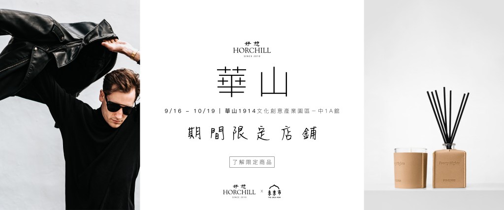 未來市上架banner 工作區域 1