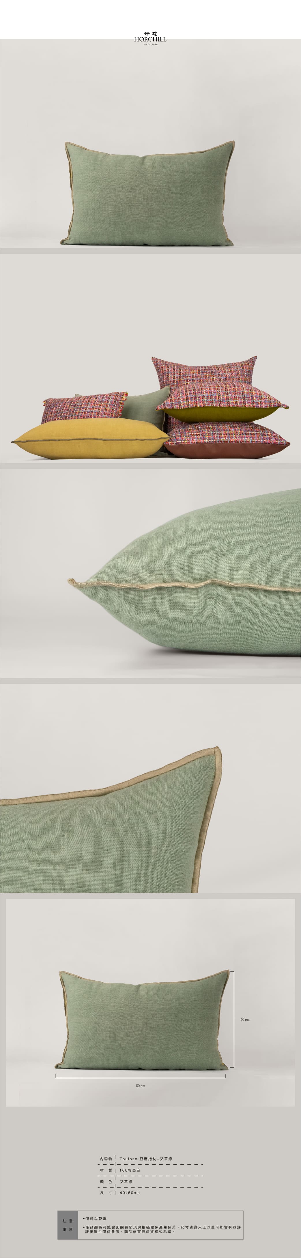 未來市2波商品內文 藍綠色滾邊