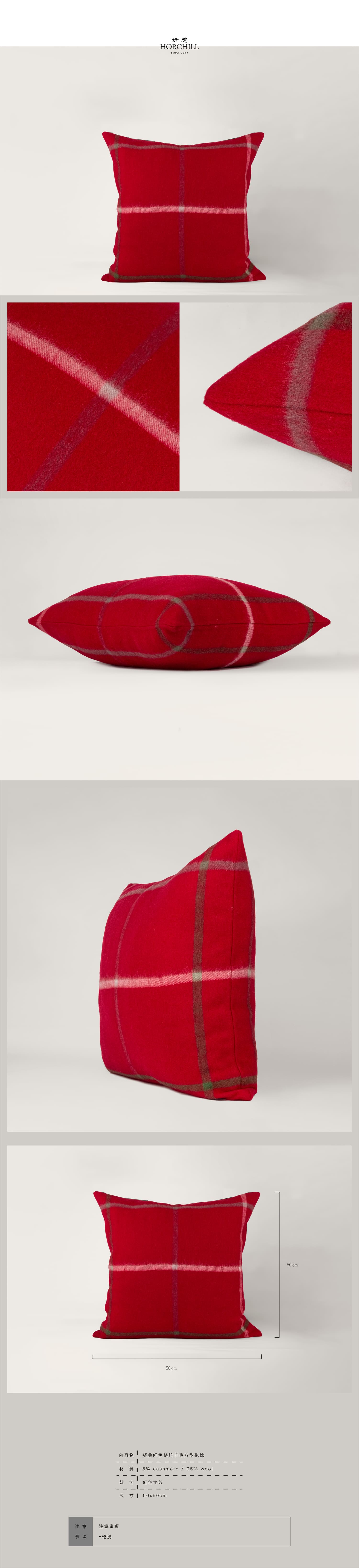 xmas 方形抱枕 01