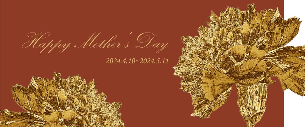 母親節banner 工作區域 1 複本 4