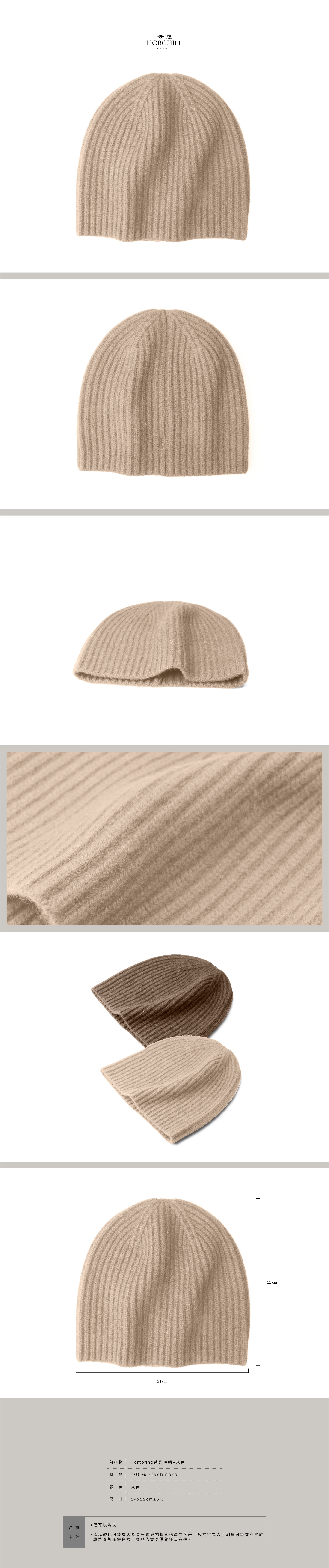 毛帽內文 米色 01 1