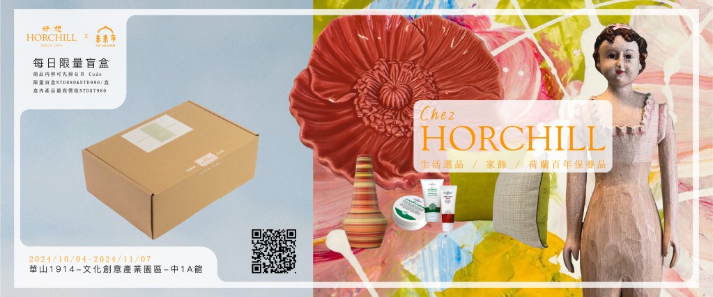 banner 優惠活動 未來市FB 封面BN820X360 複本